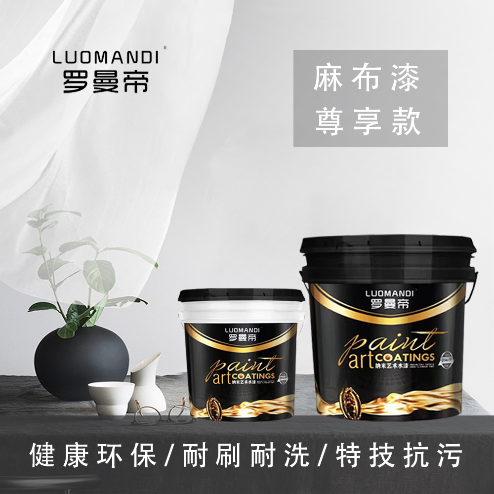 麻布漆產品主圖2.jpg